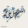 عبدالله الزهراني profil fotoğrafı