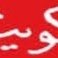 Фото профиля فهد ابو عايش