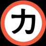 R Michael Cook's profile picture