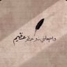Profilbild von خلود 🌸