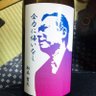 本田栗雄 profil fotoğrafı