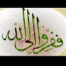 Фото профиля Om Omar