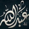 Profilbild von المسالم
