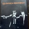 DEHuCKA profil fotoğrafı