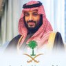 محمد ( الشيحي)'s profile picture