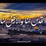 🕊 بنت متعب 🇰🇼 🕊 的头像