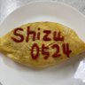 shizu ç倎å