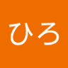 Profilbild von ひろ
