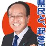 Profilbild von 山下俊輔(山下しゅんすけ)@起きる会 代表