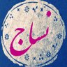 🏵️🏵️Amir Hossein Nassaj profil fotoğrafı