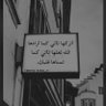 Фото профиля ꧁ شريانه ꧂