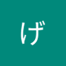 るっち profil fotoğrafı