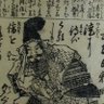 Фото профиля Anatomica(中身ささき)