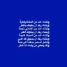 Profilbild von حسين علي