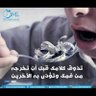 Profilbild von إبراهيم العنبري