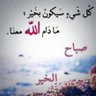 عمر 的头像