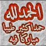 Фото профиля عبد العاطى عرابى