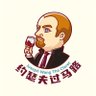 itsjosephwang 的头像