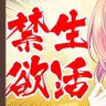 Profilbild von 砥部 京@日記修行中