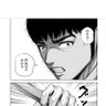 Profilbild von 太陽龍の坂道