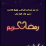 عماد موسى's profile picture