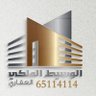 Profilbild von مكتب الوسيط الملكي العقاري