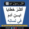 ابوناصر احمد بن محمد 的头像