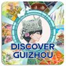 DiscoverGuizhou's profile picture