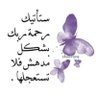 هدى's profile picture