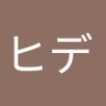 Profilbild von ヒデ