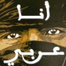 Profilbild von أبو الخير الهلالي