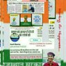 Kush Sharma जागरूक 的头像