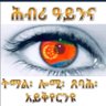 ะคะพัะพ ะฟัะพัะธะปั Gual Eri3