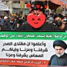 عراقي وأفتخر 的头像