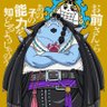 Фото профиля Jinbe
