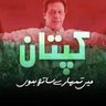 I am Imran khan 的头像