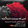 Фото профиля Ali~Negar