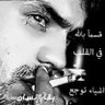 بۣۗـۙقۣۗـۙآيۣۗآإنۣۗـۙسۣۗـۙآنۣۗ،،،'s profile picture