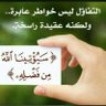 عبدالله 的头像