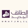 الطائف الجديد|'s profile picture