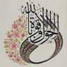 Um Ali 的头像