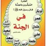 Фото профиля ابوسالم