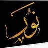 نورا's profile picture
