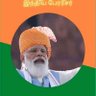 Prakasam's profile picture