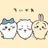Profilbild von ちいかわ☆お役立ちインフォ