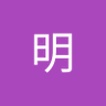 Profilbild von 小川明
