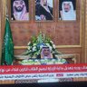 أبوصالح العمري 的头像