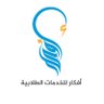 منصة أفكار البحثية's profile picture