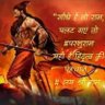 Jai Shree Ram ( Modi ka Parivar )'s profile picture
