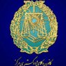 Фото профиля محمد علی شاهوردی